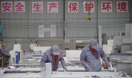 设备辅料支持