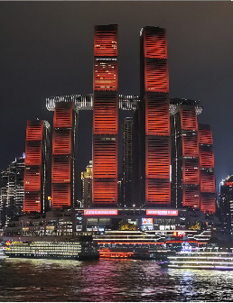 中国•重庆