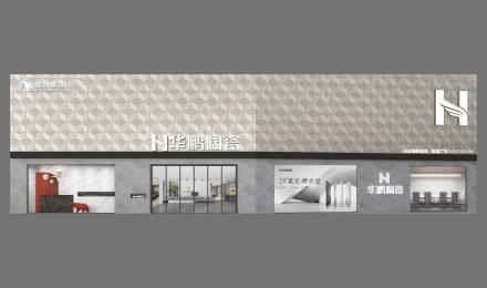 品牌形象支持