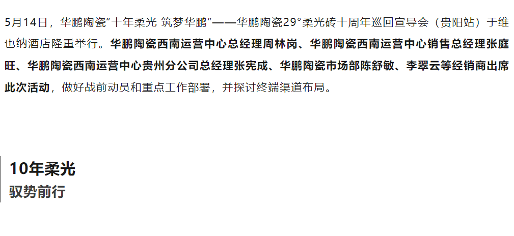 新闻1 (1).png