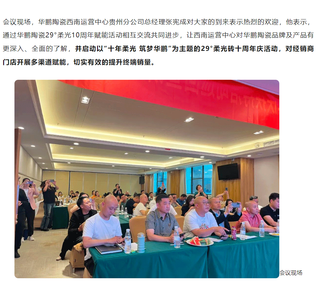 新闻1 (2).png