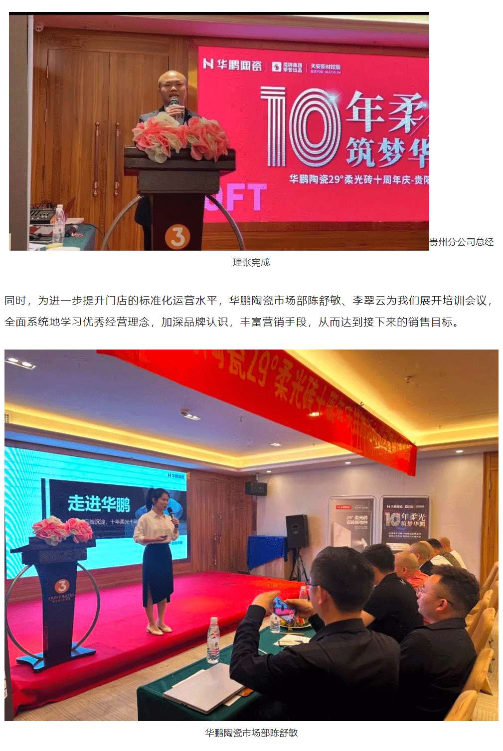 新闻1 (3).png
