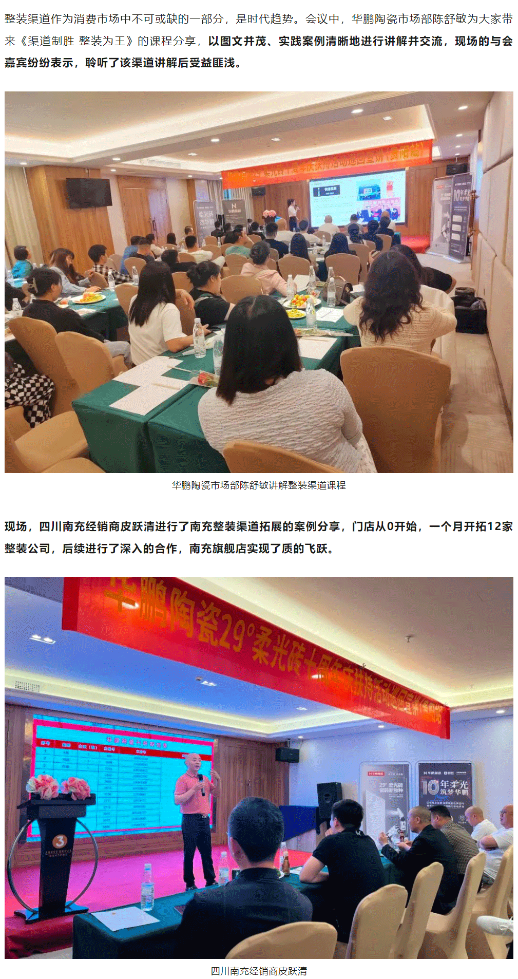 新闻1 (6).png