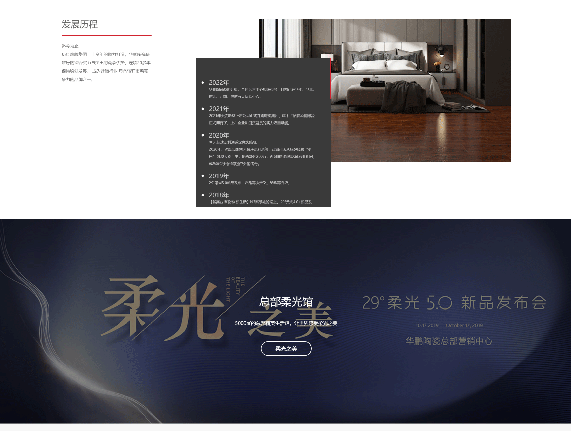 品牌展示_05.png