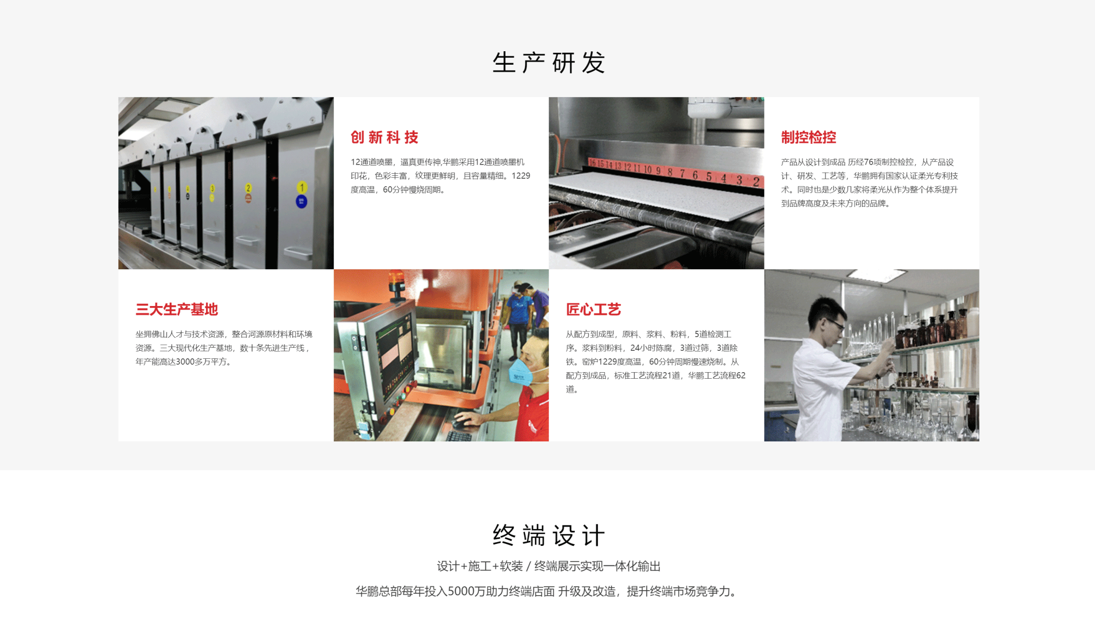 品牌展示_06.png